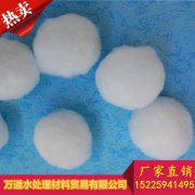纖維球濾料